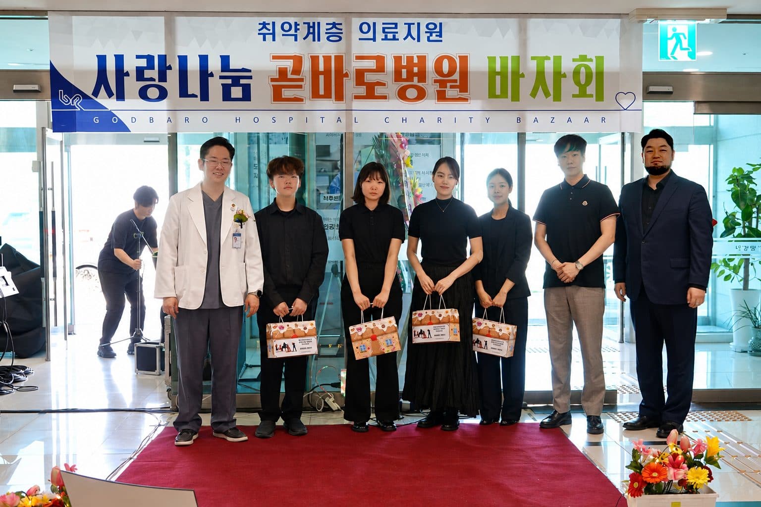 바자회 행사에 참여한 학생들