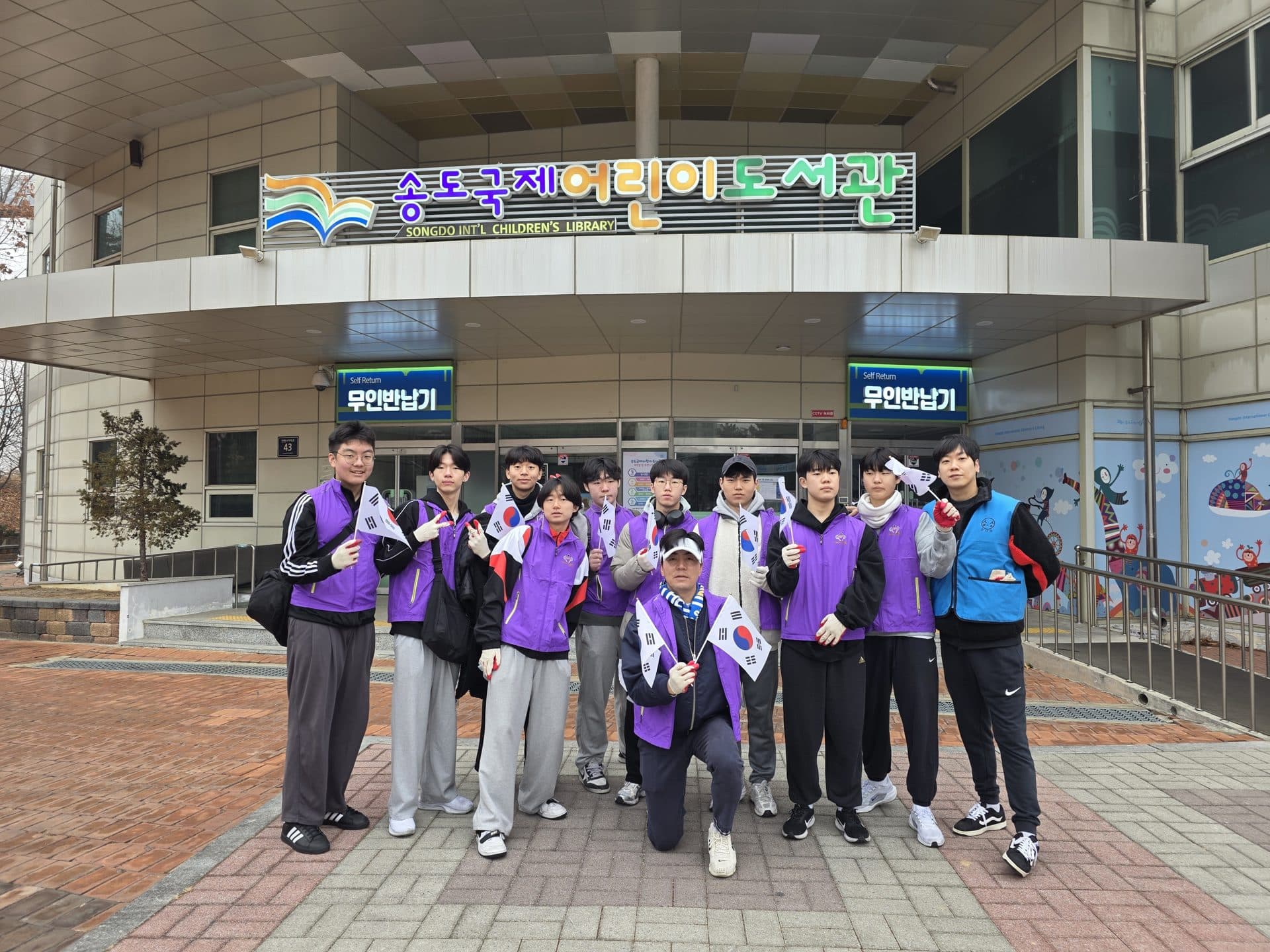 대외활동에 참여한 아카데미숲 학생들